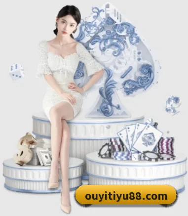 欧亿体育 APP